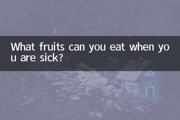 Quels fruits peut-on manger quand on est malade ?