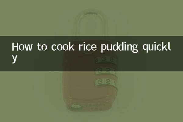 ライスプディングを手早く作る方法