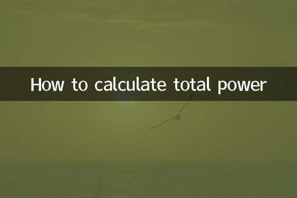 So berechnen Sie die Gesamtleistung