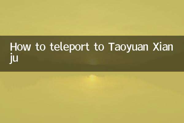 ताओयुआन जियानजू को टेलीपोर्ट कैसे करें