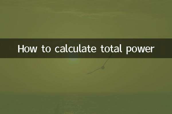 Comment calculer la puissance totale