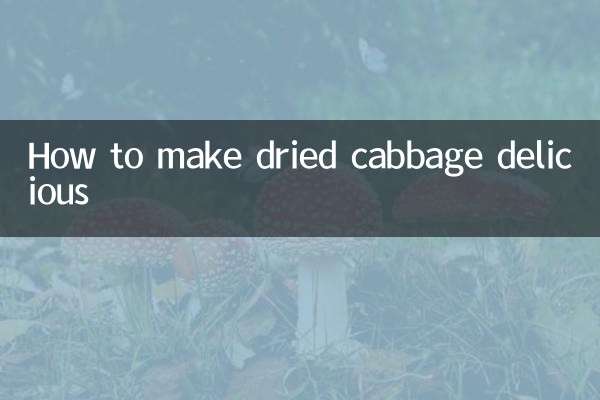 सूखी पत्तागोभी को स्वादिष्ट कैसे बनायें