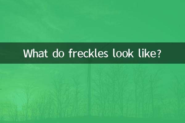 freckles کی طرح نظر آتے ہیں؟