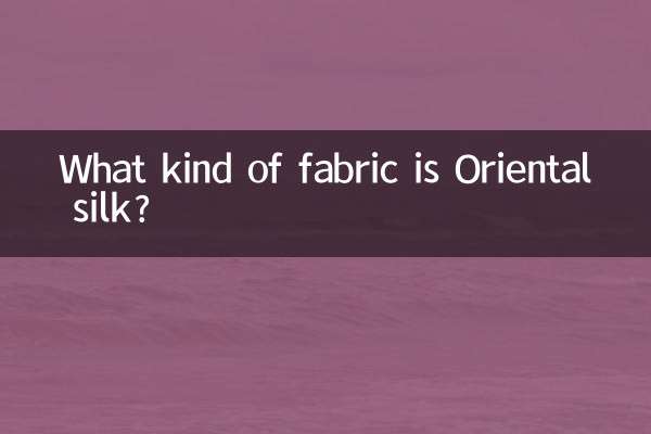 أي نوع من القماش هو الحرير الشرقي؟