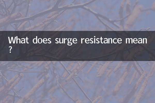 Что означает сопротивление перенапряжению?