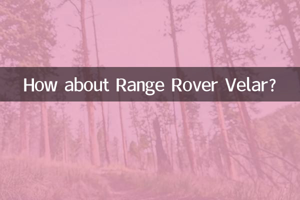 攬勝星脈怎麼樣