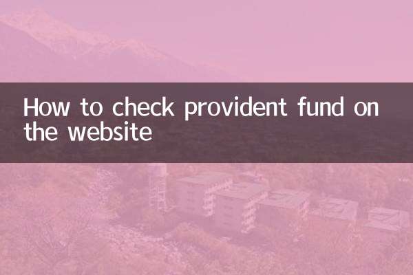 홈페이지에서 적립금 확인하는 방법