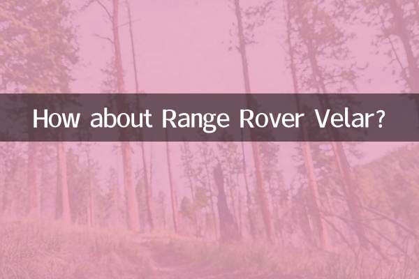 攬勝星脈怎麼樣