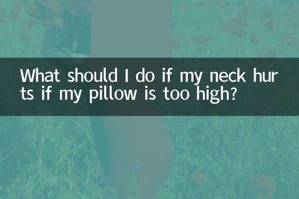 Que dois-je faire si j'ai mal au cou si mon oreiller est trop haut ?