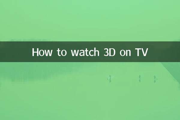 Comment regarder la 3D à la télévision