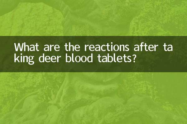 হরিণের রক্তের ট্যাবলেট গ্রহণের পর প্রতিক্রিয়া কী?