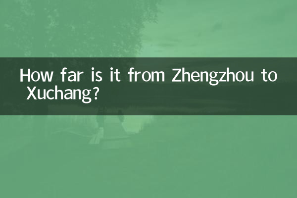 झेंग्झौ से ज़ुचांग कितनी दूर है?