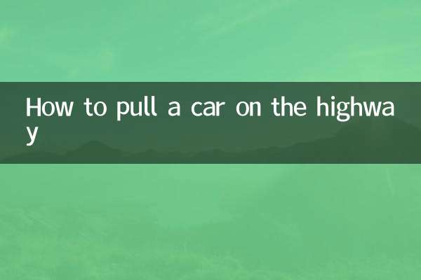 How to pull a car on the highway