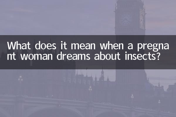 Что означает, если беременной женщине снятся насекомые?