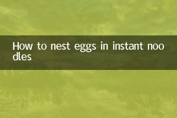 라면에 계란 넣는 법