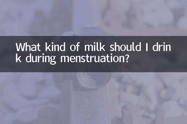 در دوران قاعدگی چه شیری بخورم؟