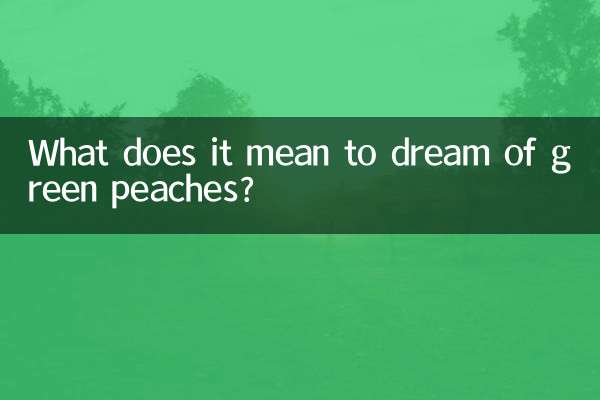 What does it mean to dream of green peaches?