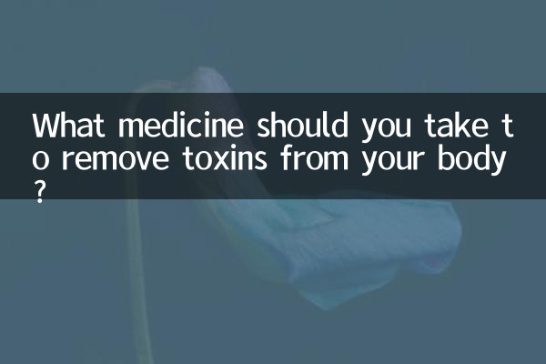 What medicine should you take to remove toxins from your body?