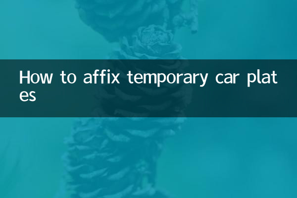 Cómo colocar placas temporales de coche