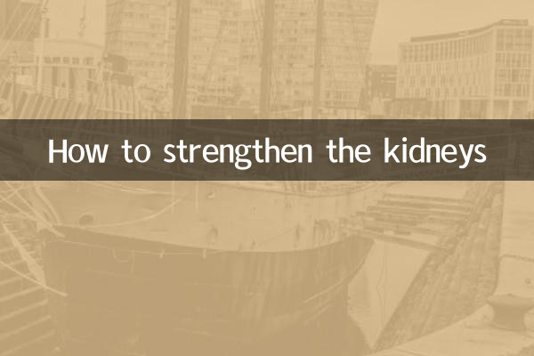 Comment renforcer les reins