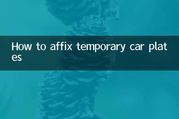 Как прикрепить временные автомобильные номера