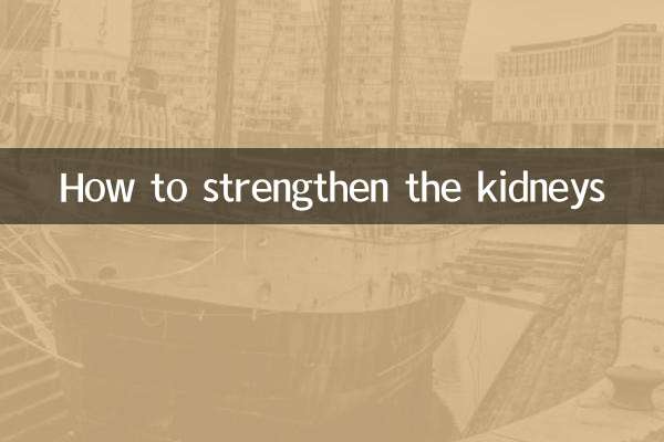 Comment renforcer les reins