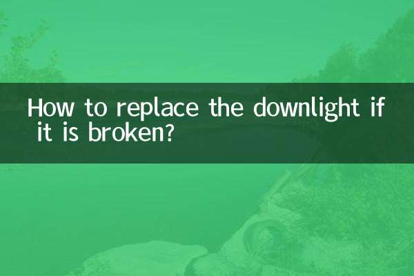 How to replace the downlight if it is broken?