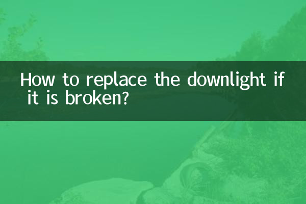 How to replace the downlight if it is broken?