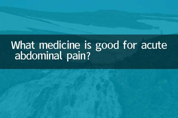 তীব্র পেটে ব্যথার জন্য কোন ওষুধ ভালো?
