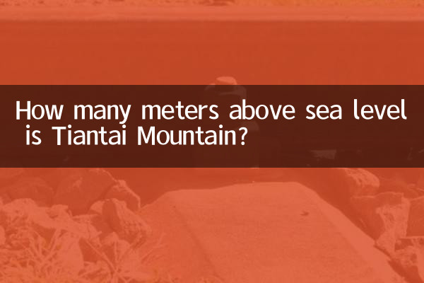 ¿A cuántos metros sobre el nivel del mar se encuentra la montaña Tiantai?