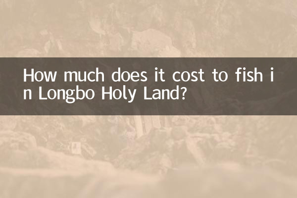 롱보 성지에서 낚시하는 데 드는 비용은 얼마입니까?
