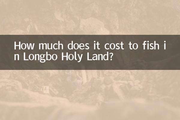 롱보 성지에서 낚시하는 데 드는 비용은 얼마입니까?