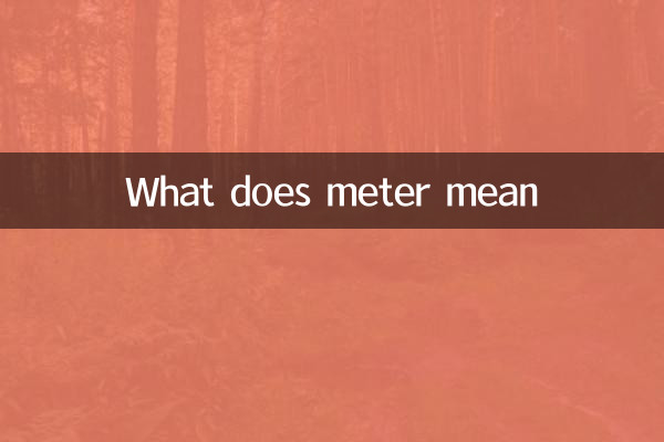 ¿Qué significa el medidor?