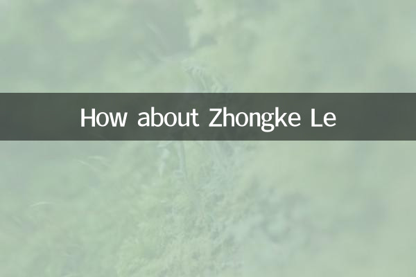 How about Zhongke Le