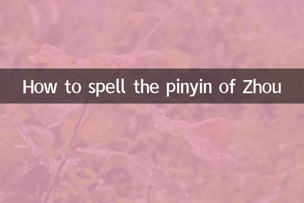 Cómo deletrear el pinyin de Zhou