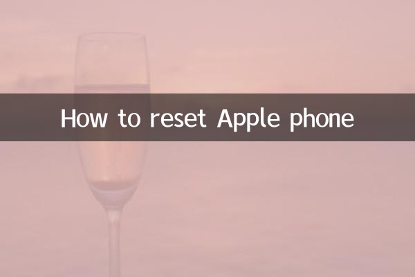 Как сбросить настройки телефона Apple