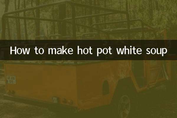 How to make hot pot white soup