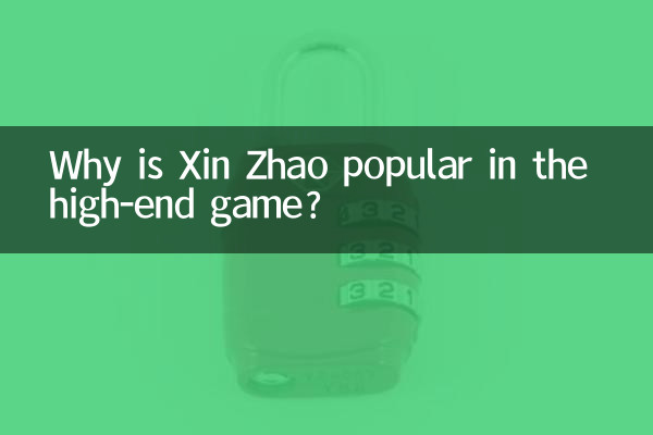 Perché Xin Zhao è popolare nei giochi di fascia alta?