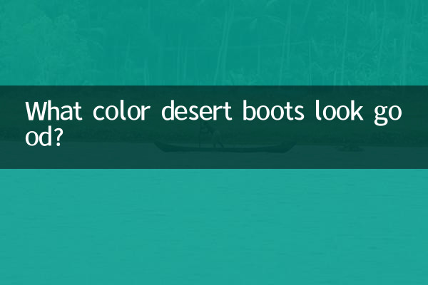 Di che colore sono belli gli stivali da deserto?
