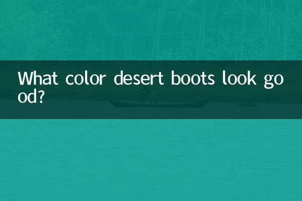 Di che colore sono belli gli stivali da deserto?