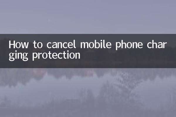 Come annullare la protezione della ricarica del telefono cellulare