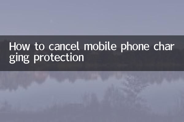 Come annullare la protezione della ricarica del telefono cellulare