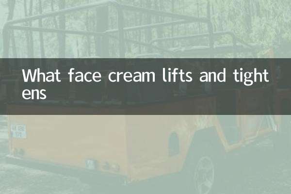 What face cream lifts and tightens