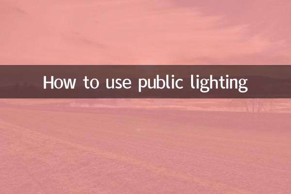 Come utilizzare l'illuminazione pubblica