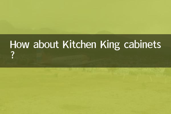 Как насчет шкафов Kitchen King?