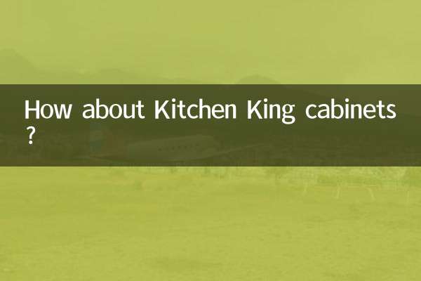 Как насчет шкафов Kitchen King?
