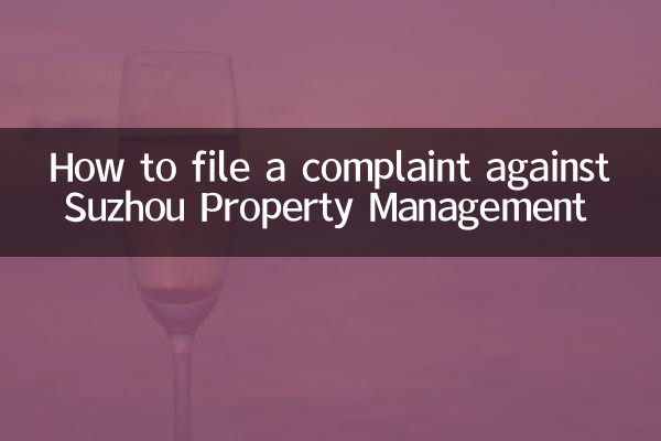 Come presentare un reclamo contro la Suzhou Property Management