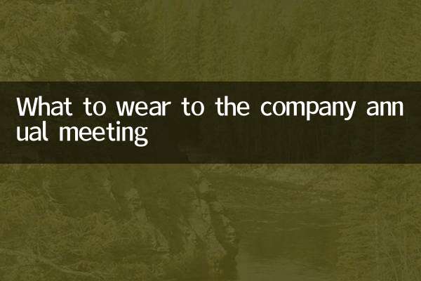 Cosa indossare alla riunione annuale dell'azienda