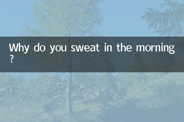 ¿Por qué sudas por la mañana?
