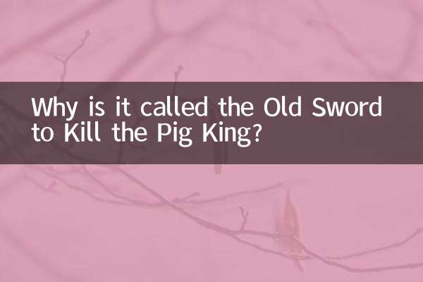 ¿Por qué se llama la Espada Vieja para Matar al Rey Cerdo?